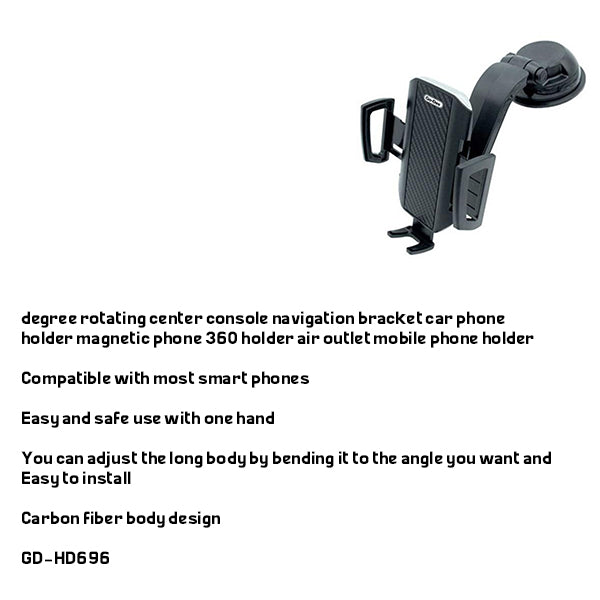 حمالة هاتف للسيارة GD-HD696