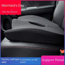 قاعده جلوس طبية ميموري فووم