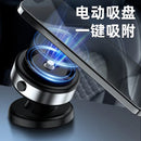 حمالة هاتف مغناطيس شفط على التابلو