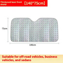 شمسية للزجاج الأمامي كروم