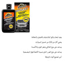 مرمم وملمع البلاستيك 236 مل آرموراول