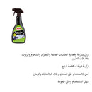 مزيل الصمغ والحشرات 500مل تيرتل واكس