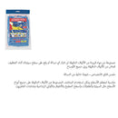ممسحة مايكروفايبر من آبروز