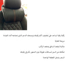 Car Seat Pillow Headrest Neck
