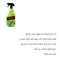 Turtle Wax F21 Ultra Wet Tire Shine 769ml