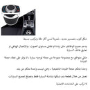 تحكم طارة مع كب هولدر