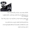 تحكم طارة مع كب هولدر