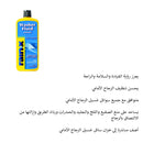 RainX Washer Fluid Additive 500Ml
