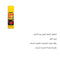 ABRO Clean All Foam Cleaner 623G