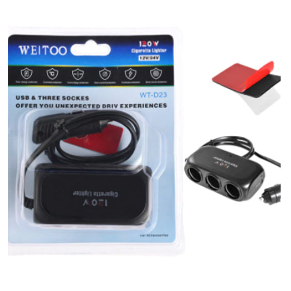 شاحن للسيارة متعدد الاستعمالات 3 مداخل ولاعة