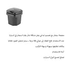 مكته مربعة مع ضوء