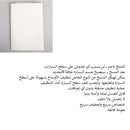 ممسحة سيارة سوبر