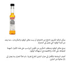 منظف كاربوريتر 177مل من Gumout