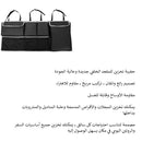 Trunk Organizer Car Storage