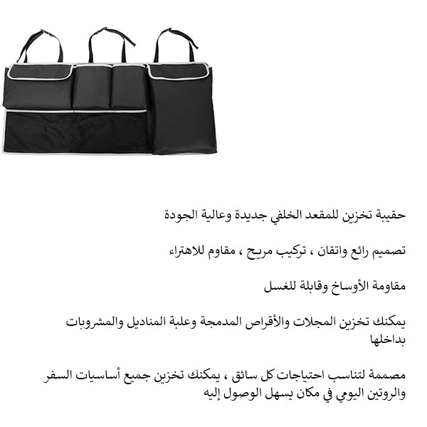 Trunk Organizer Car Storage