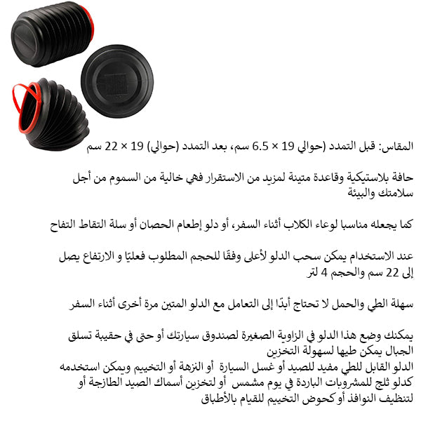 Multipurpose box