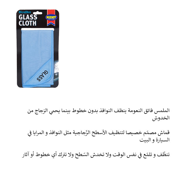 ممسحة لزجاج السيارة من ارمور اول
