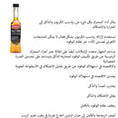 Gumout All-In-One Complete Fuel System Cleaner 296Ml