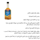 Gumout Regane Complete Fuel System Cleaner 355Ml