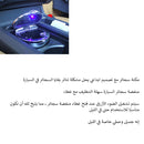 مكتة سجائر مع ضوء